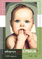 ������� ��� �����